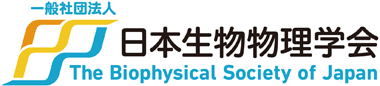 The biophysical society of Japan logo
